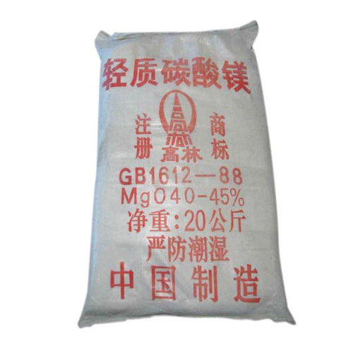 碱式黄石碳酸镁生产厂家有哪些？高林碱式黄石碳酸镁供应介绍