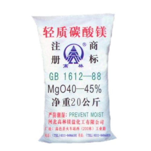 黄石油墨用碳酸镁主要应用